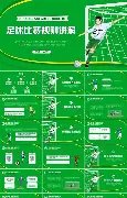 罗等四位球,员拟提前返,回俱乐部参,爱游戏体育,体育赛事,运动资讯,在线体育,体育直播,体育新闻,体育活动,健身指南,运动技巧,爱游戏