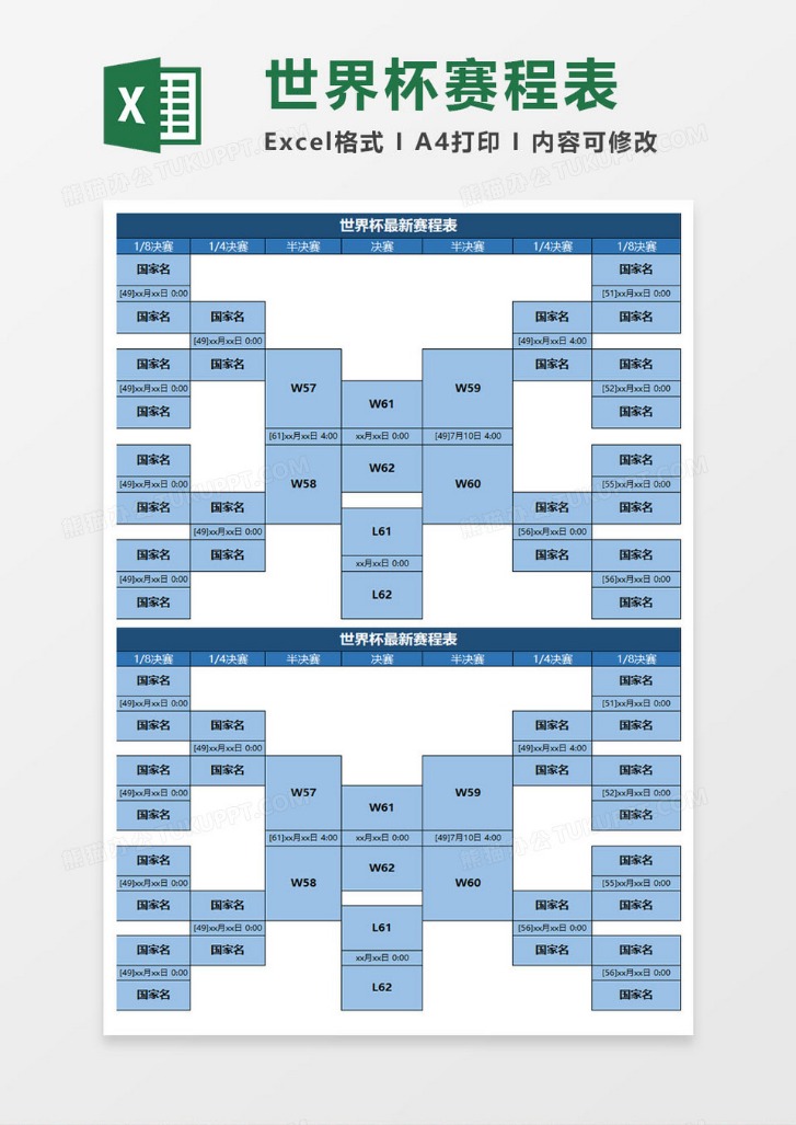 太阳客场败,北火箭,火箭豪取四,爱游戏体育,体育赛事,运动资讯,在线体育,体育直播,体育新闻,体育活动,健身指南,运动技巧,爱游戏