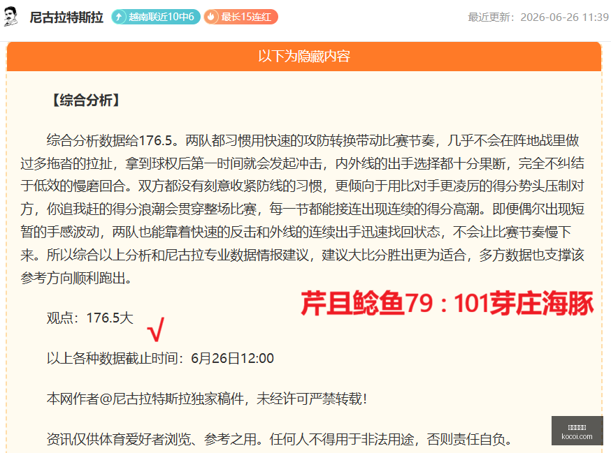 爱游戏体育,体育赛事,运动资讯,爱游戏体育,体育赛事,运动资讯,在线体育,体育直播,体育新闻,体育活动,健身指南,运动技巧,爱游戏