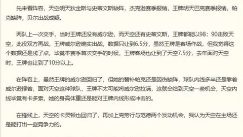 爱游戏体育 105505