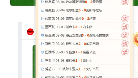 爱游戏体育 110600