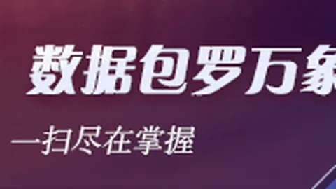 奥登夺冠状元，杜兰特紧随其后，易建联与孙悦同场竞技：19年前选秀大